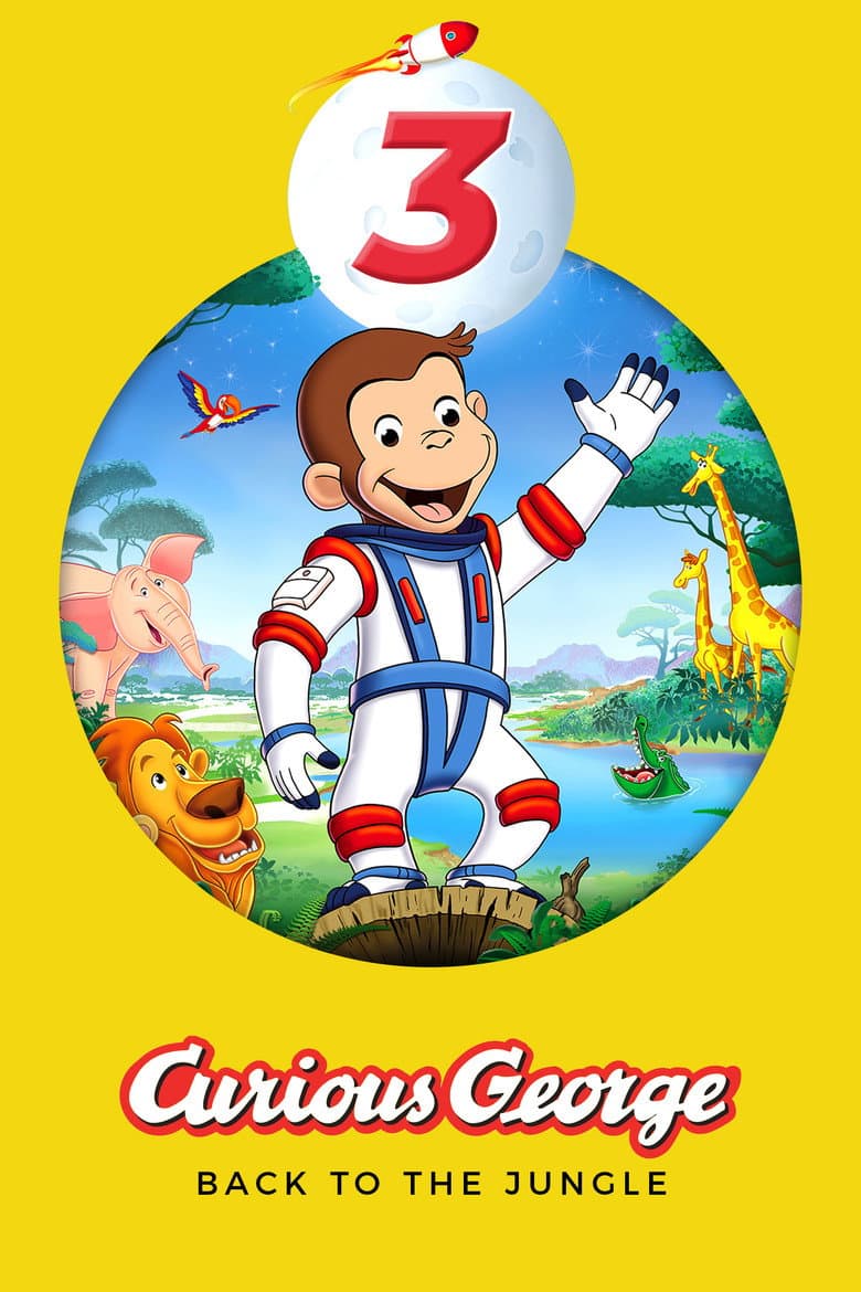 Любопытный Джордж 3