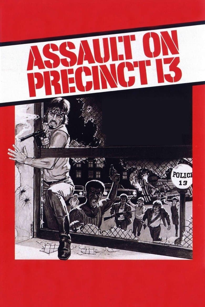 Нападение на 13-й участок