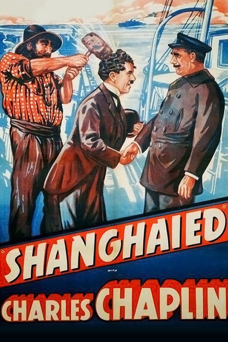 Завербованный