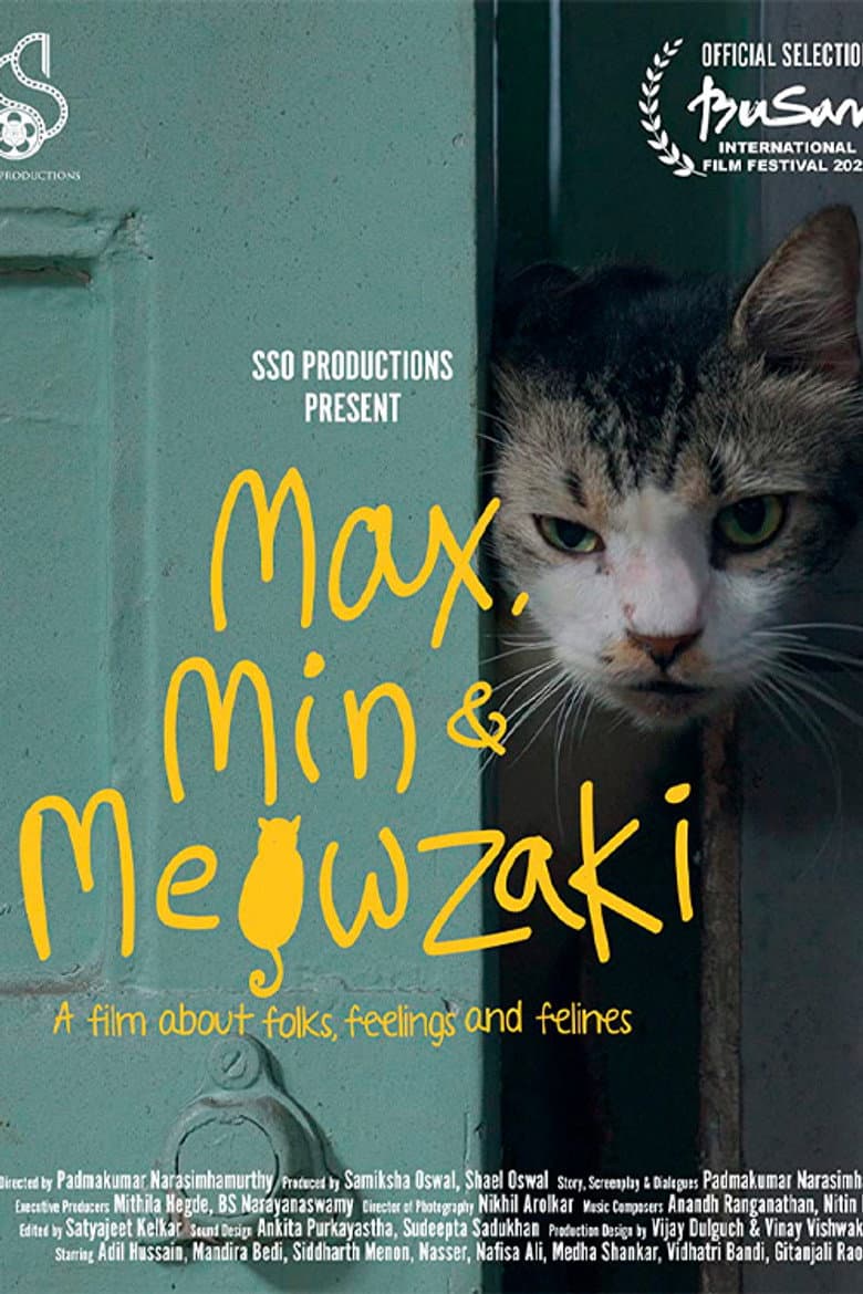 Макс, Мин и Мяузаки