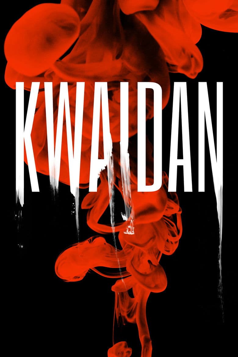 Кайдан