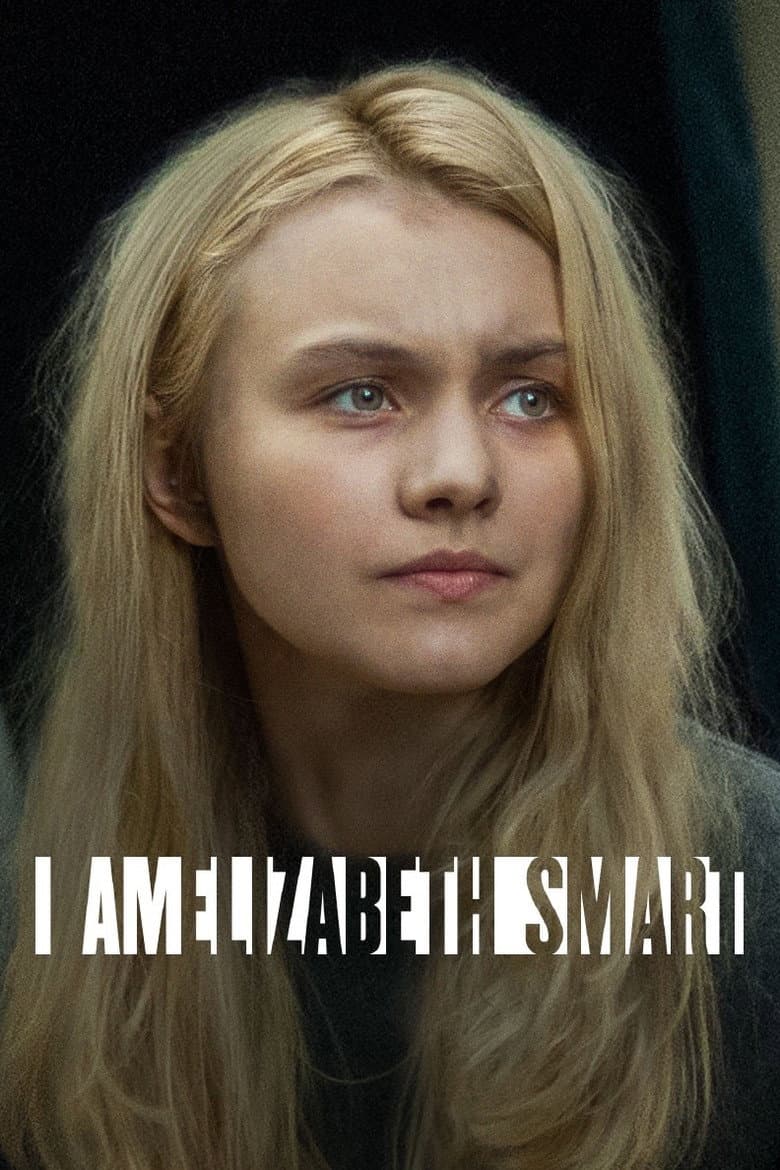 Я — Элизабет Смарт