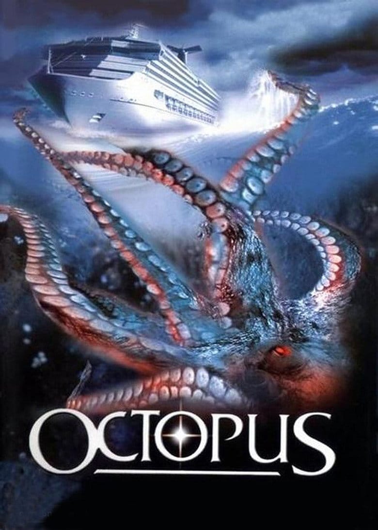 Щупальца