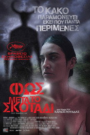 После мрака свет