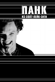 Панк из Солт-Лейк-Сити