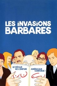 Нашествие варваров