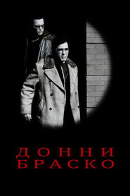 Донни Браско