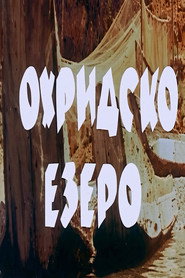 Охридско езеро