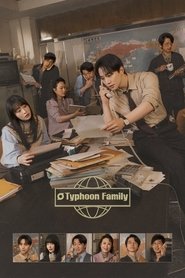 Босс компании "Тайфун"