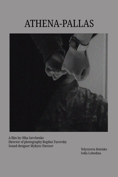 Афіна-Паллада