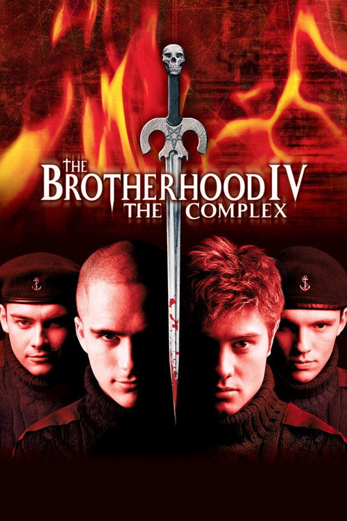Братство 4
