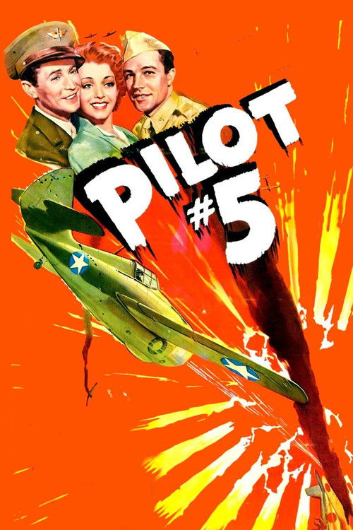 Пилот № 5