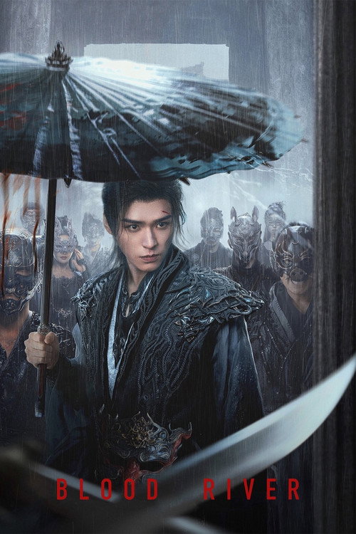 Легенда о Тёмной реке