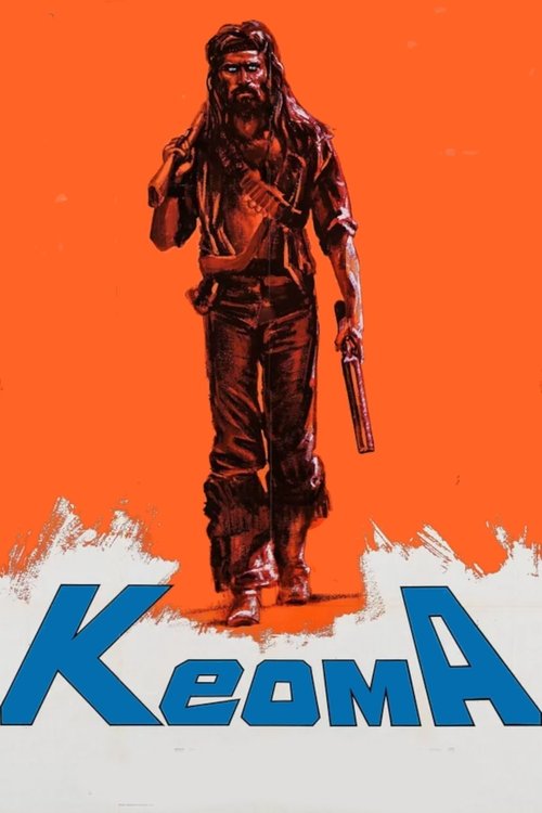 Кеома
