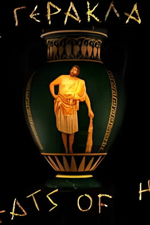 Мифы: Подвиги Геракла