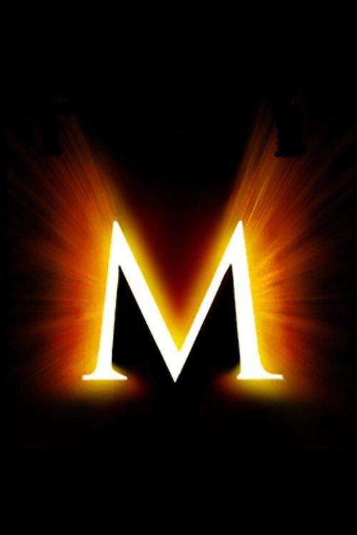 Мумия 4
