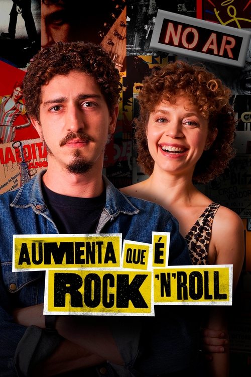 Это рок-н-ролл!