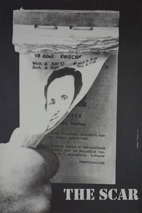 Шрам