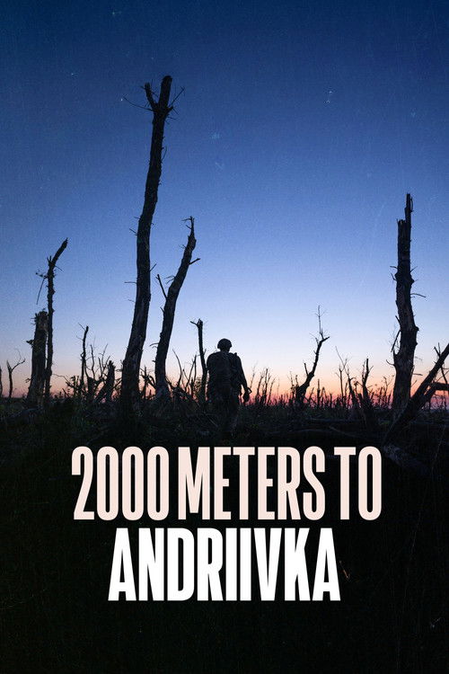 2000 метров до Андреевки