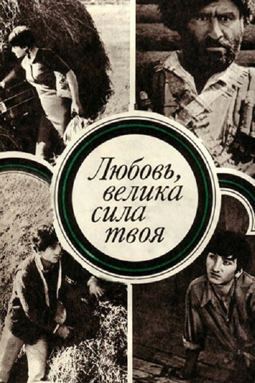 Ступени