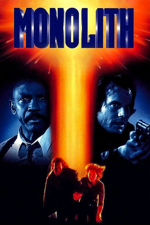 Монолит