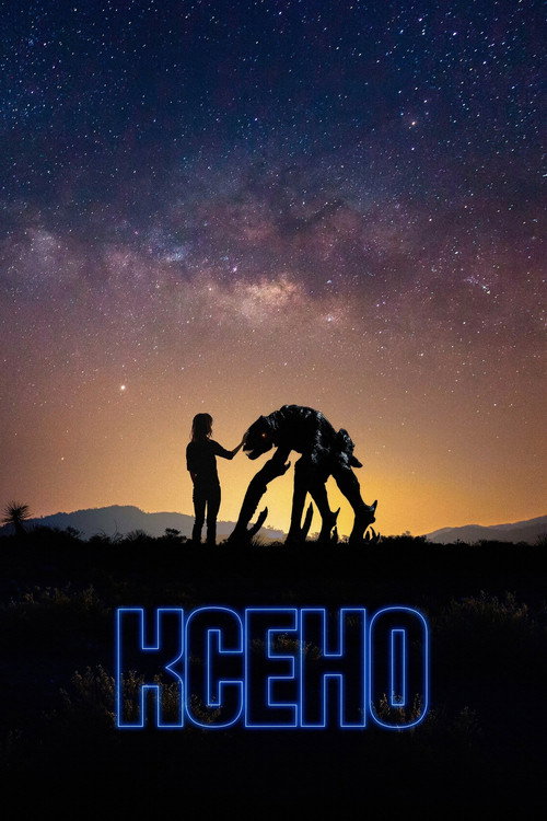 Ксено